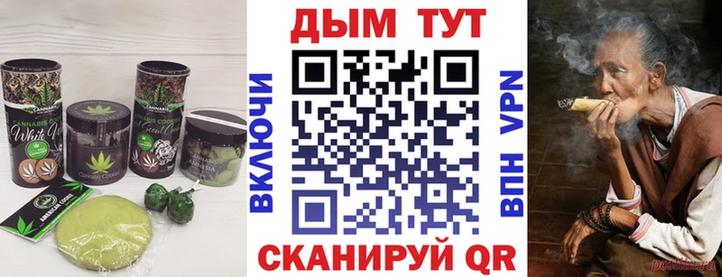 Купить где  Теберда  Canna-Cookies марихуана 