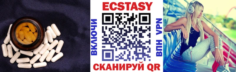 Купить закладки  Теберда  ЭКСТАЗИ TESLA 