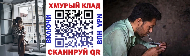 Купить где Теберда ГЕРОИН афганец
