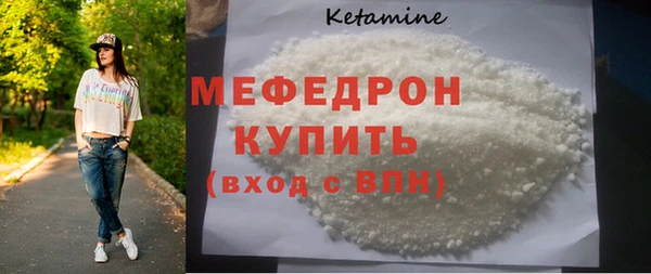 mdma Иноземцево