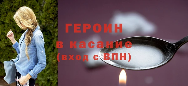 мефедрон мука Горняк