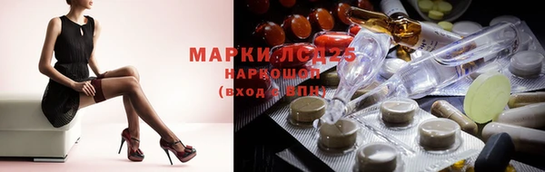 мефедрон мука Горняк