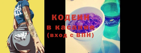 бутират Гусиноозёрск