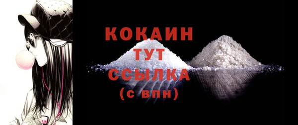 мефедрон мука Горняк
