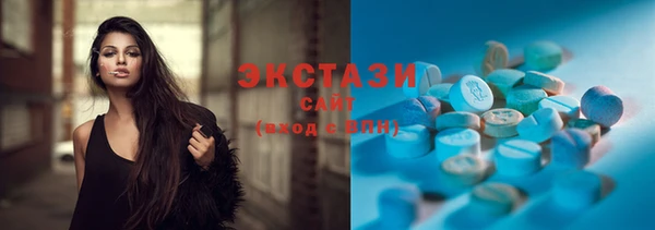 бутират Гусиноозёрск
