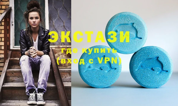 мефедрон мука Горняк