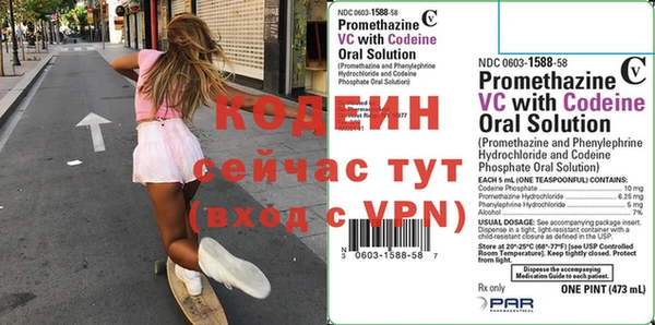 мефедрон мука Горняк