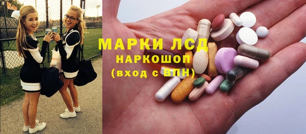 мефедрон мука Горняк