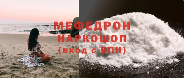 альфа пвп VHQ Гусь-Хрустальный