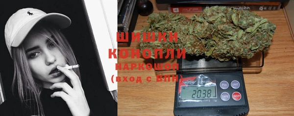 альфа пвп VHQ Гусь-Хрустальный