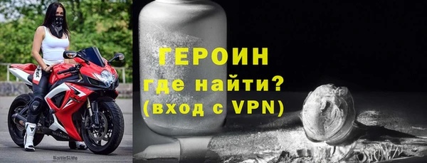 альфа пвп VHQ Гусь-Хрустальный