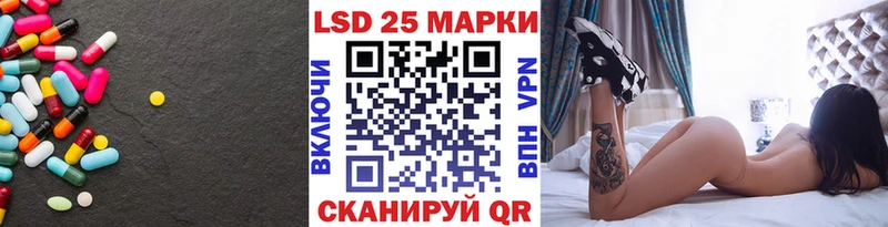 LSD-25 экстази кислота  Купить  Теберда 