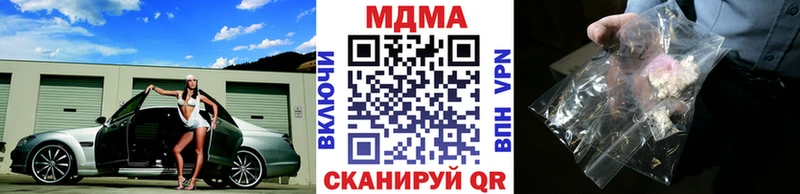 Купить где  Теберда  МДМА VHQ 