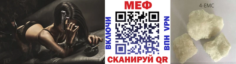 Купить где  Теберда  Мефедрон VHQ 