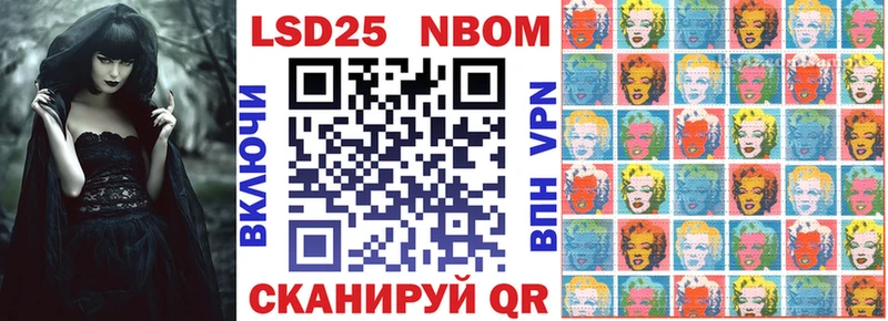 Купить где Теберда Марки NBOMe 1,5мг