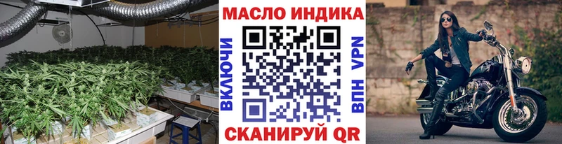 Купить где Теберда Дистиллят ТГК жижа
